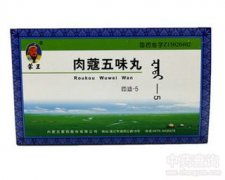 中成藥查詢(xún)與《中成藥大全》第56頁(yè)內(nèi)容概覽