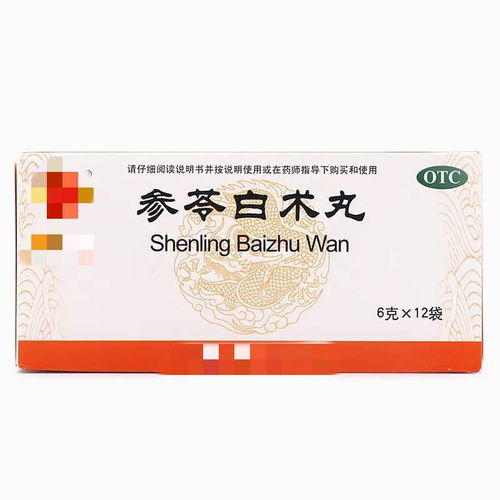 痛風必知10種中成藥 活血祛風，分型調理，值得收藏