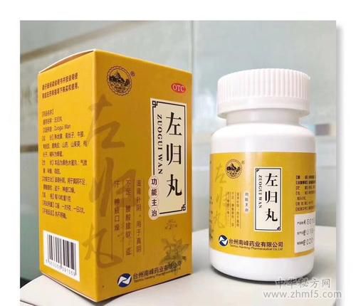 中醫(yī)視角下的陽(yáng)痿治療 常用中成藥解析與選擇指南