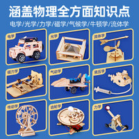 科技與玩樂完美結合 解鎖當前流行科教玩具的無限魅力