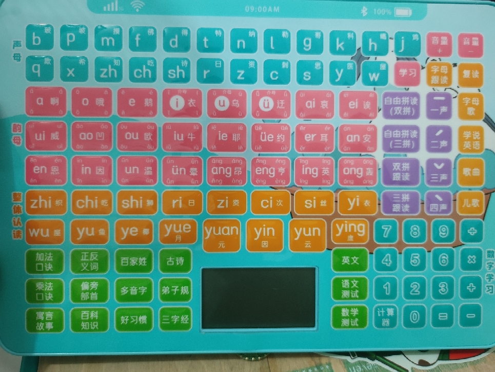 汕頭市樂童童科教玩具 創(chuàng)意與教育的完美融合